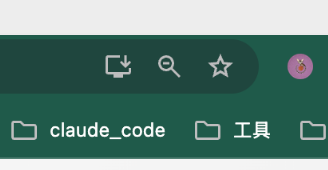 macOS Chrome 在应用中打开按钮